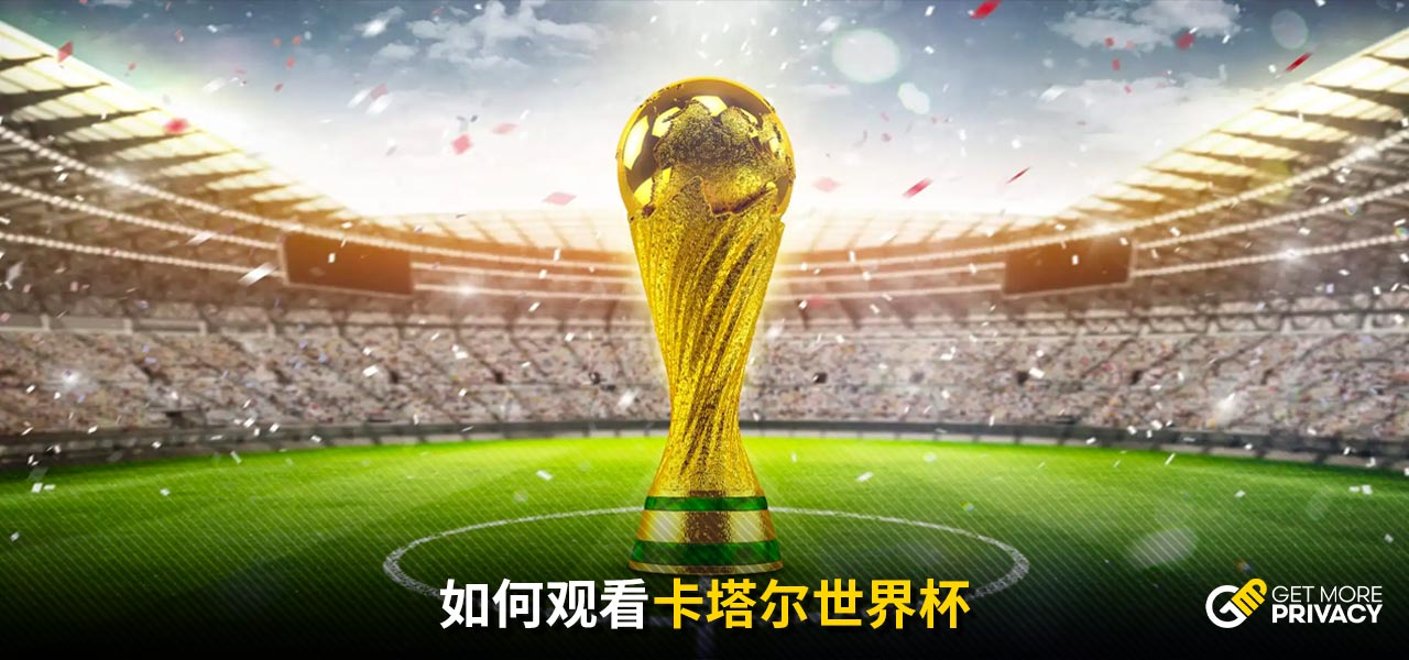 裁判组的专